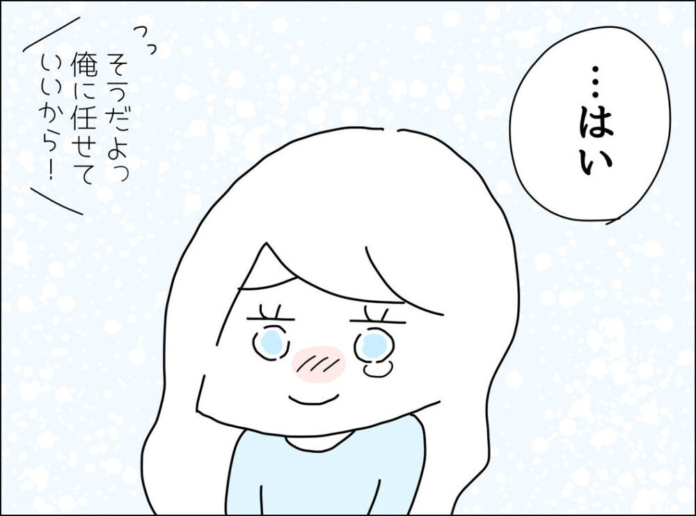 「頑張りすぎないで」医師の言葉に救われた妻が選んだ道は？【裏切り夫が毎週カレーを作る理由 Vol.19】