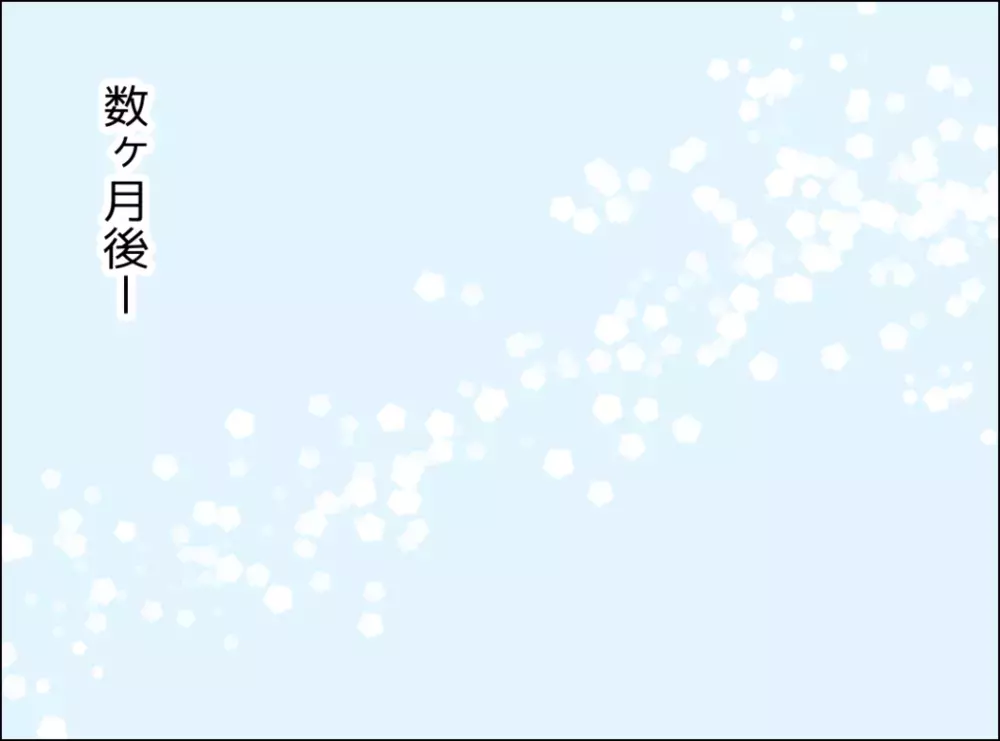 「頑張りすぎないで」医師の言葉に救われた妻が選んだ道は？【裏切り夫が毎週カレーを作る理由 Vol.19】