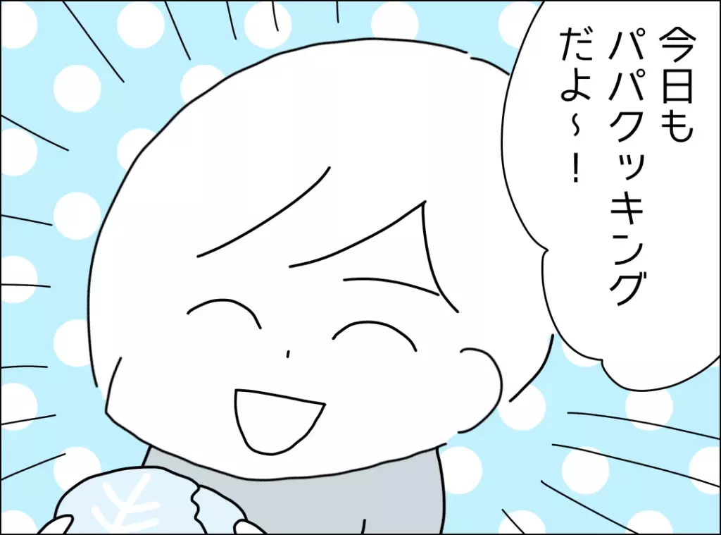 「頑張りすぎないで」医師の言葉に救われた妻が選んだ道は？【裏切り夫が毎週カレーを作る理由 Vol.19】