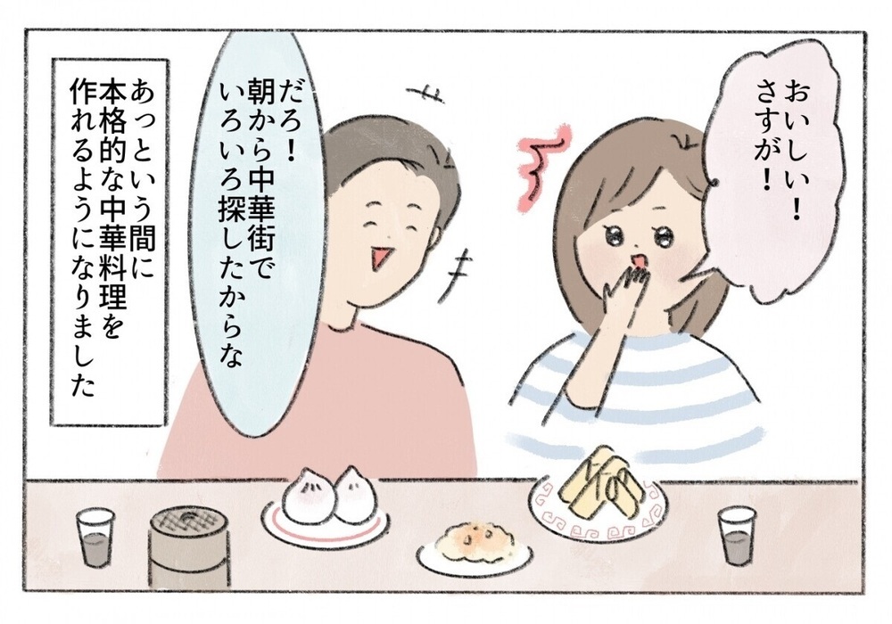 「俺やることあるから」育児より自分優先の夫に遂に爆発！夫を変えた妻の一言とは？