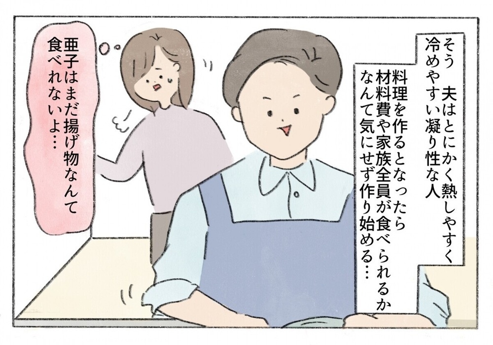 「俺やることあるから」育児より自分優先の夫に遂に爆発！夫を変えた妻の一言とは？