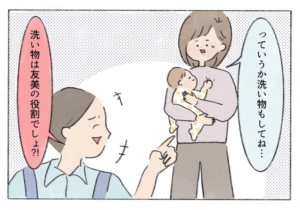 「俺やることあるから」育児より自分優先の夫に遂に爆発！夫を変えた妻の一言とは？