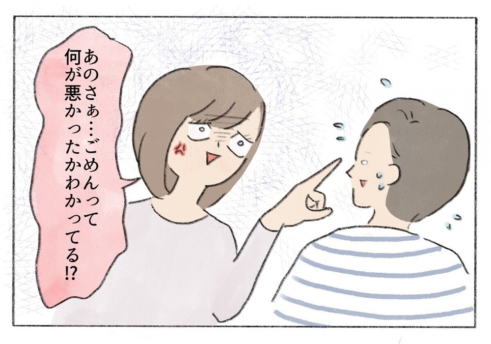 「俺やることあるから」育児より自分優先の夫に遂に爆発！夫を変えた妻の一言とは？