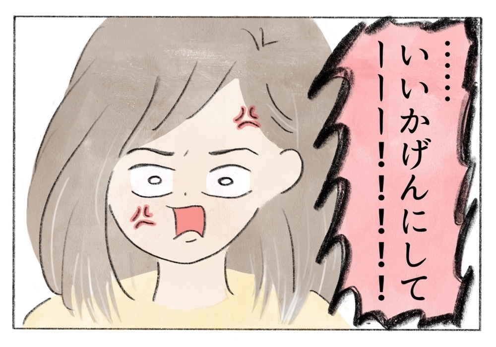 「俺やることあるから」育児より自分優先の夫に遂に爆発！夫を変えた妻の一言とは？