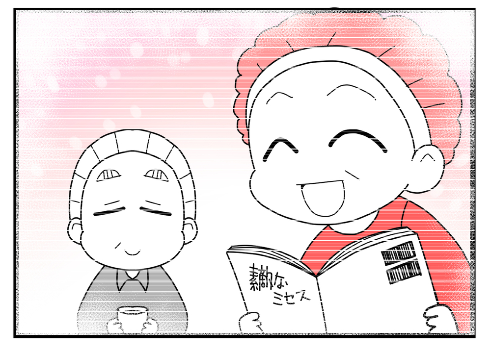 元友人の心に浮かんだ光景…見失っていたものに気づけるのか【親友から受けた最低の裏切り Vol.46】