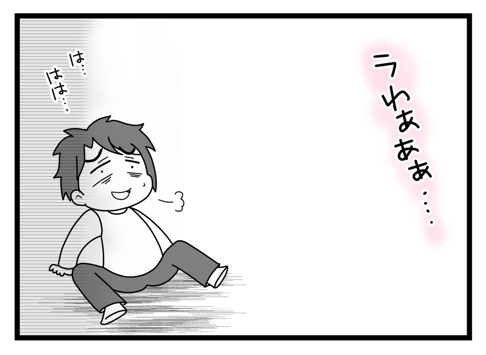 「まさに外道ね」若い子の人生を狂わせた元夫に妻の制裁が下る！【親友から受けた最低の裏切り Vol.47】