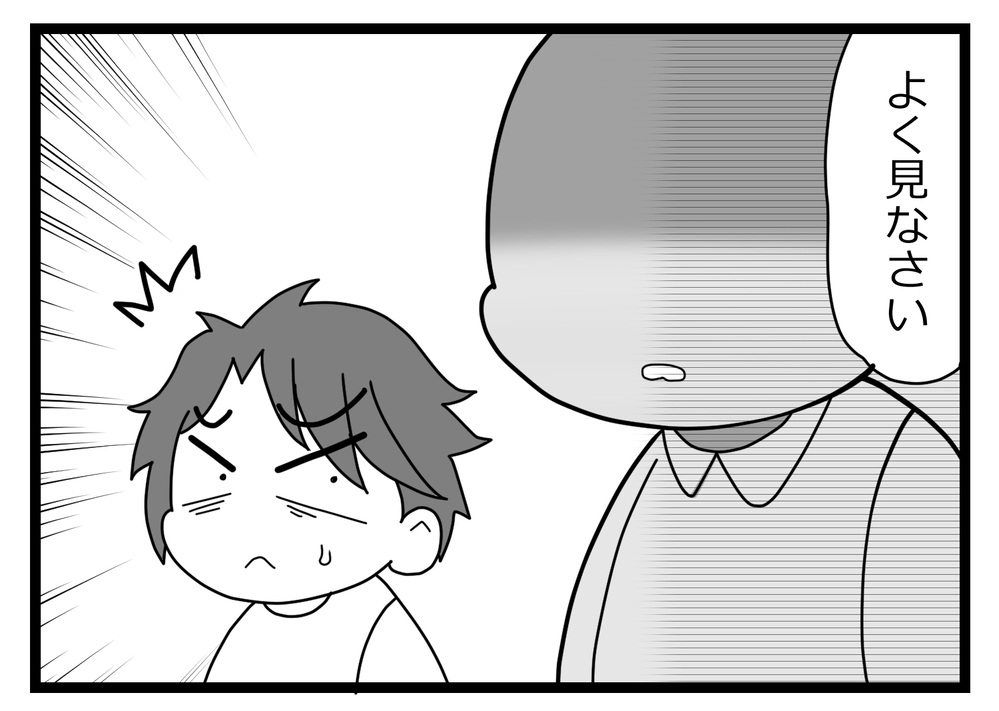 「まさに外道ね」若い子の人生を狂わせた元夫に妻の制裁が下る！【親友から受けた最低の裏切り Vol.47】