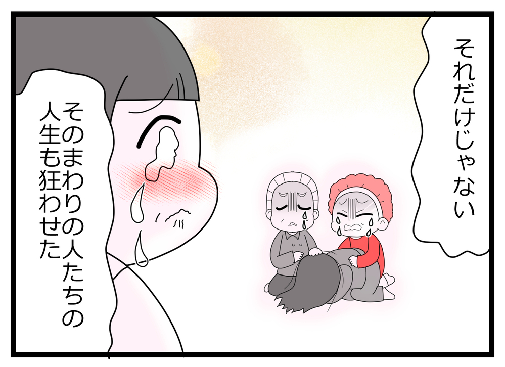 「まさに外道ね」若い子の人生を狂わせた元夫に妻の制裁が下る！【親友から受けた最低の裏切り Vol.47】