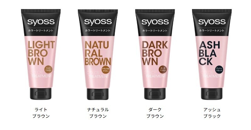 1回5分で白髪が染まる「サイオス　カラートリートメント」イメージキャラクター・三宅健さん出演の新CMにも注目！【編集部の「これ、気になる！」  Vol.33】