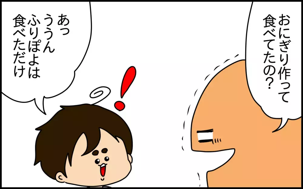 「ママのおなかに来る前のこと」を語り始めた息子。「お空にいた」という詳細を聞いてみると…!?【ドイツDE親バカ絵日記 Vol.70】