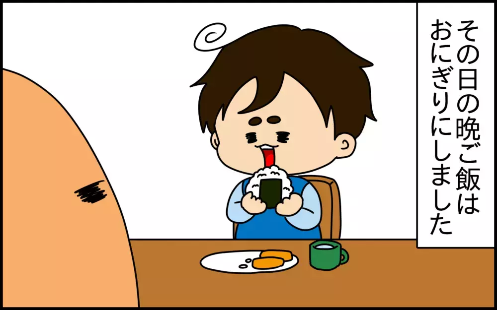 「ママのおなかに来る前のこと」を語り始めた息子。「お空にいた」という詳細を聞いてみると…!?【ドイツDE親バカ絵日記 Vol.70】