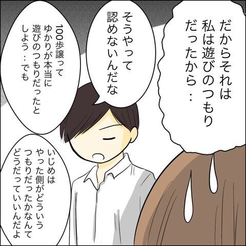 「自分の子なら責任をとる　ただ…」婚約者の嘘を知った兄の決断とは？【兄の連れてきた婚約者は… Vol.21】