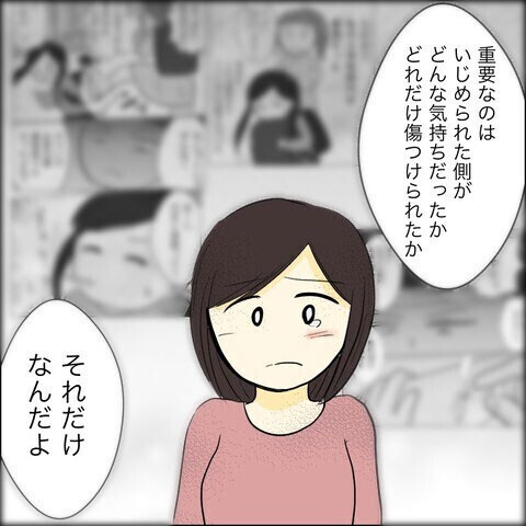 「自分の子なら責任をとる　ただ…」婚約者の嘘を知った兄の決断とは？【兄の連れてきた婚約者は… Vol.21】