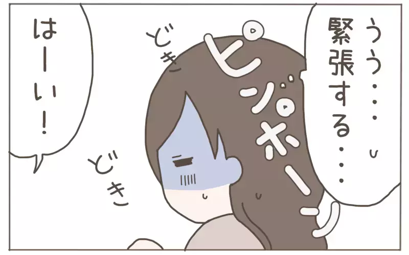 フレンドリーで好印象な義母　トラブルの予兆はなかったはずが…!?【距離感ゼロの義母 Vol.1】
