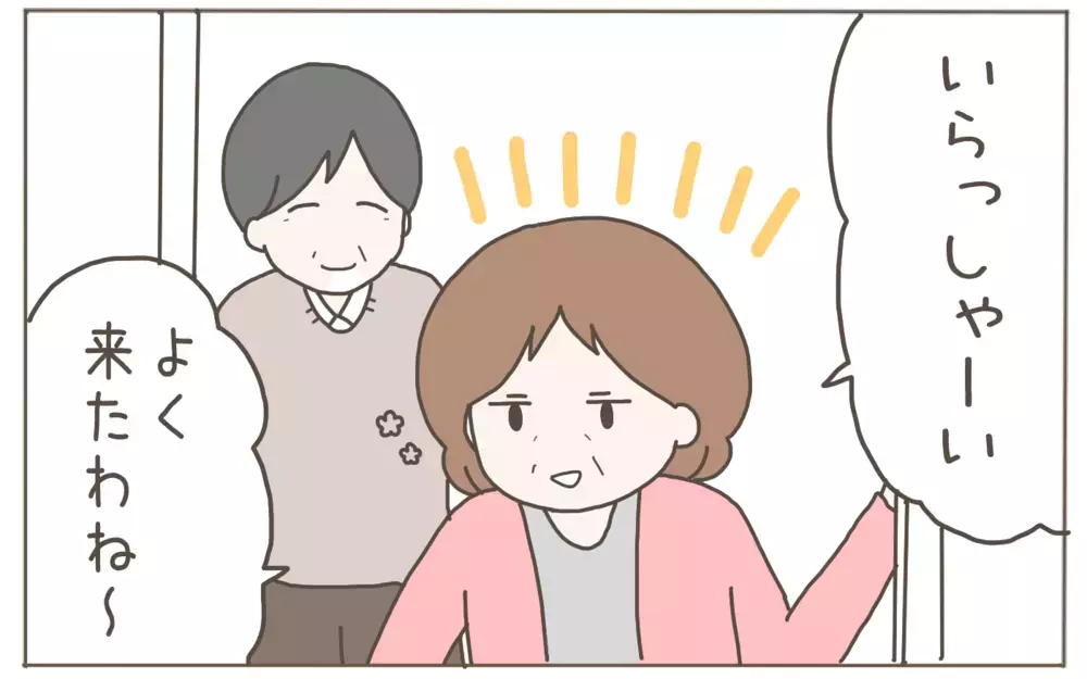 フレンドリーで好印象な義母　トラブルの予兆はなかったはずが…!?【距離感ゼロの義母 Vol.1】