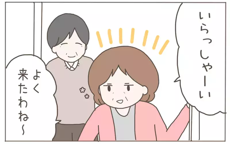フレンドリーで好印象な義母　トラブルの予兆はなかったはずが…!?【距離感ゼロの義母 Vol.1】