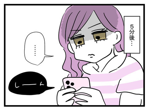 突然のグループ退出に「なんで？」 人の話に耳を傾けないまいみがとった行動とは【セレブ婚で変わってしまった親友 Vol.17】