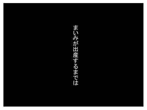 4人の友情は戻るのか…!? まいみの謝罪を聞いたあきなの心境は？【セレブ婚で変わってしまった親友 Vol.20】