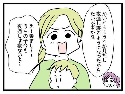 友情は完全復活！ 初めての育児に奮闘するまいみを支える友人たち【セレブ婚で変わってしまった親友 Vol.21】