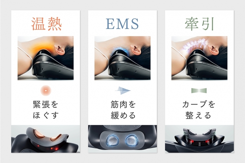 ストレートネックなど首のお悩みに！　自宅で本格的に首ケアできる “EMS電動ネックストレッチャー” が登場！【編集部の「これ、気になる！」  Vol.46】