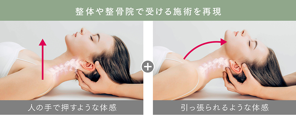 ストレートネックなど首のお悩みに！　自宅で本格的に首ケアできる “EMS電動ネックストレッチャー” が登場！【編集部の「これ、気になる！」  Vol.46】