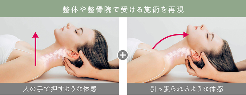 ストレートネックなど首のお悩みに！　自宅で本格的に首ケアできる “EMS電動ネックストレッチャー” が登場！【編集部の「これ、気になる！」  Vol.46】