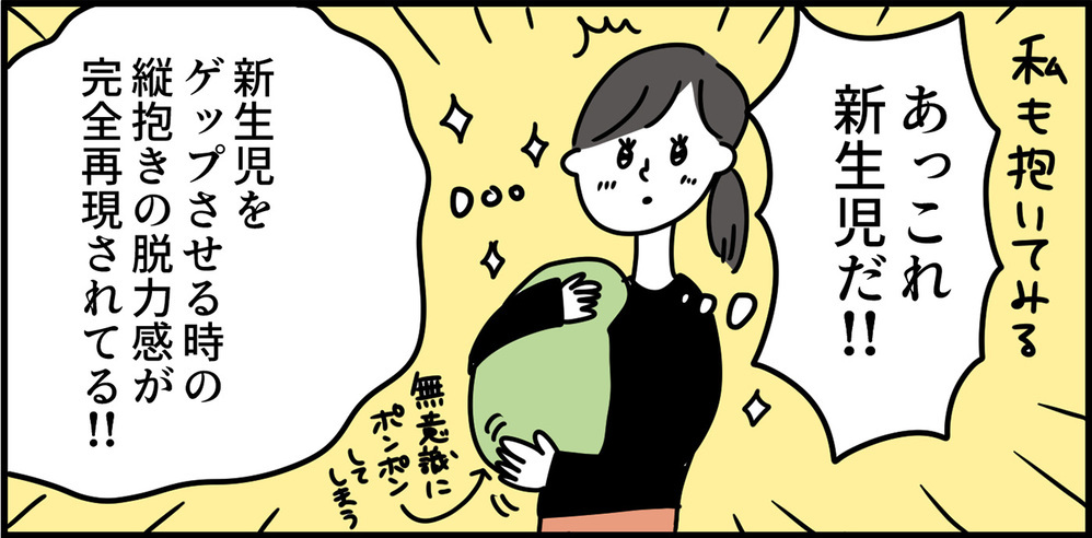 生まれた時の体重の米を愛でる…!? 子どもたちの素直な反応がかわいいすぎる！【特別じゃない日を特別にする方法 Vol.3】