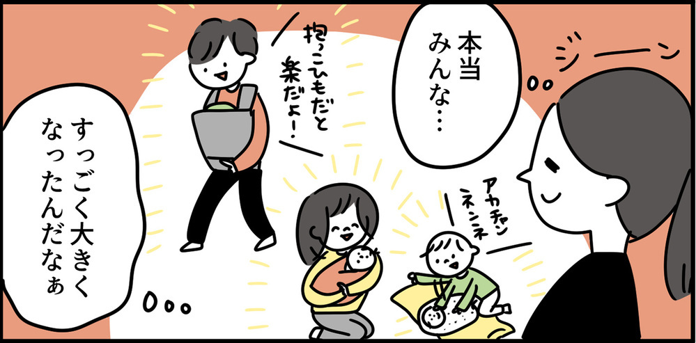 生まれた時の体重の米を愛でる…!? 子どもたちの素直な反応がかわいいすぎる！【特別じゃない日を特別にする方法 Vol.3】