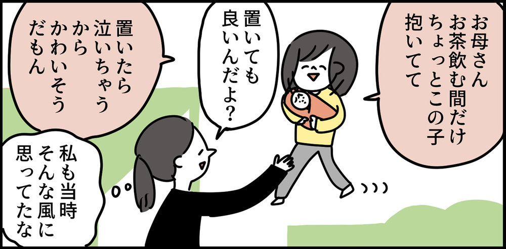 生まれた時の体重の米を愛でる…!? 子どもたちの素直な反応がかわいいすぎる！【特別じゃない日を特別にする方法 Vol.3】