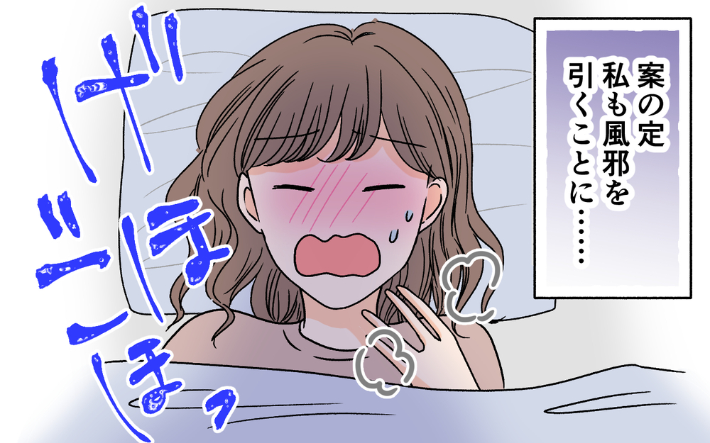 うちの旦那変かも…友人に相談すると「やっと気づいたか！」と想定外の返答!?＜夫に依存されています 5話＞【夫婦の危機 まんが】
