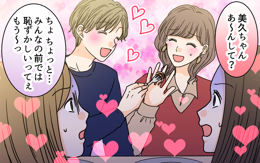 うちの旦那変かも…友人に相談すると「やっと気づいたか！」と想定外の返答!?＜夫に依存されています 5話＞【夫婦の危機 まんが】