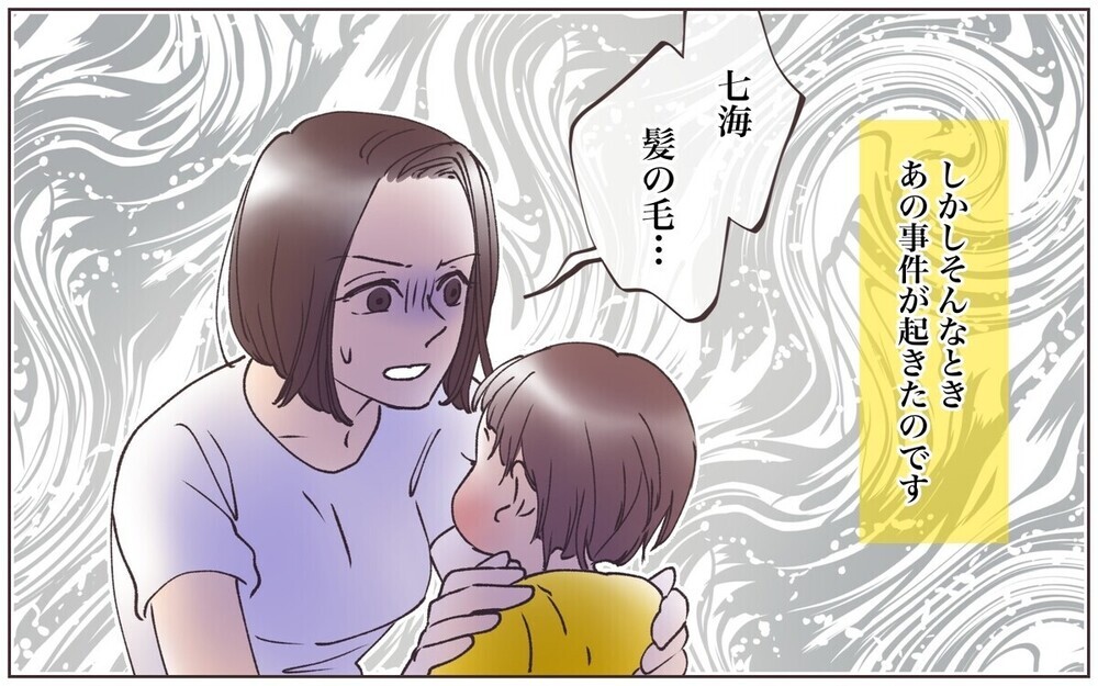 「気が利かないんですよ」実母に電話し嫁の悪口をまくしたてる義父に限界！「舅にそっくり」と読者