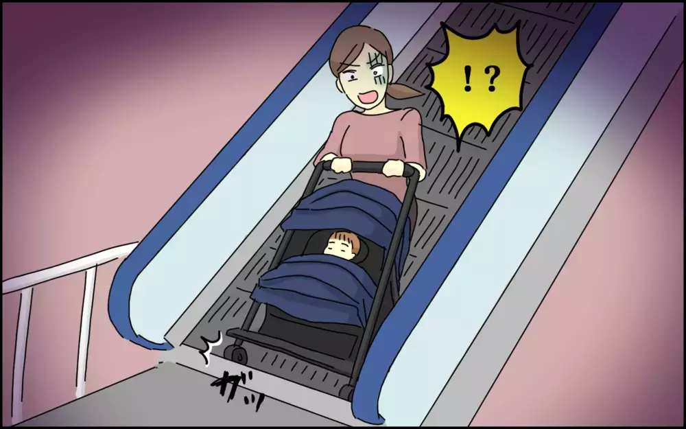 スロープ式のエスカレーターでベビーカーが！ 私が外出中に目撃した危険な「ヒヤリハット」【たんこんちは　ボロボロゆかい Vol.29】