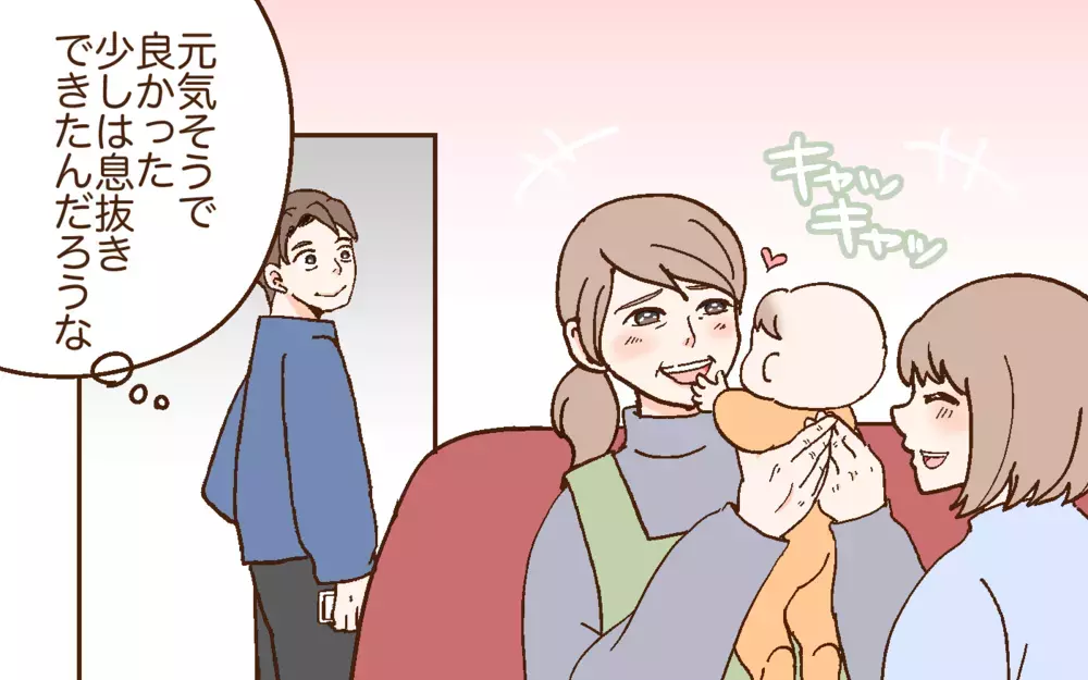 子どもの昼寝中に英会話始めたら？ 育児を理由に頑張らない妻に提案するが…＜どうして妻は努力しない？ 3話＞【うちのダメ夫 まんが】