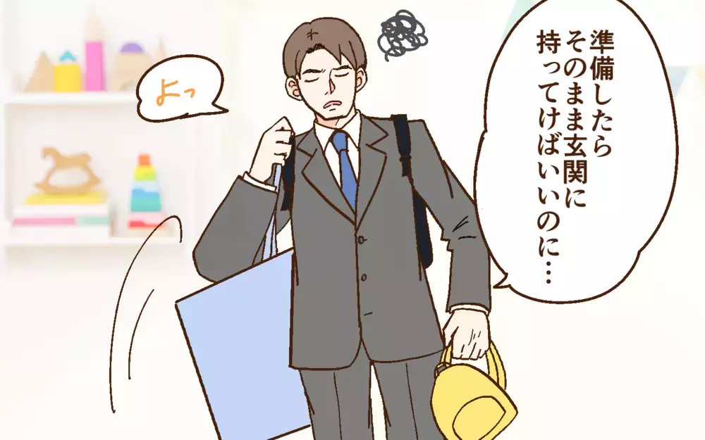 「努力不足にしか見えないんだよ」限界の妻に本音を言っただけなのに＜どうして妻は努力しない？ 6話＞【うちのダメ夫 まんが】