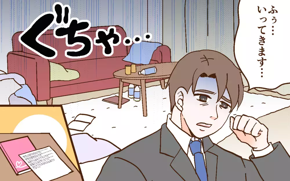 「俺はバカだ…」産後の妻にした夫の行動がひど過ぎる！＜どうして妻は努力しない？ 8話＞【うちのダメ夫 まんが】