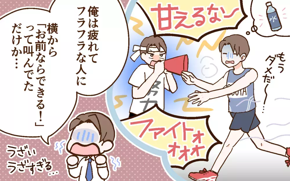 「俺はバカだ…」産後の妻にした夫の行動がひど過ぎる！＜どうして妻は努力しない？ 8話＞【うちのダメ夫 まんが】