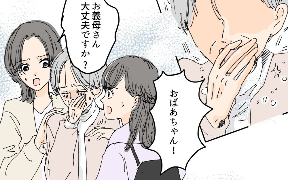 「さっさと現金でくれよ」見舞いにも来ず義母の通夜で遺産の話ばかりする夫…読者は「びた一文渡すな」