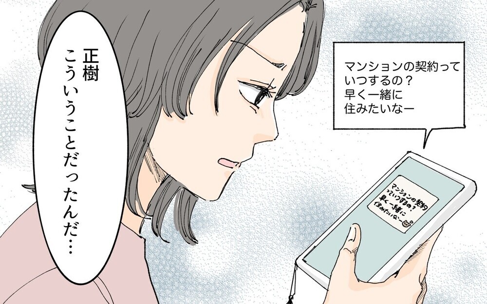 「さっさと現金でくれよ」見舞いにも来ず義母の通夜で遺産の話ばかりする夫…読者は「びた一文渡すな」