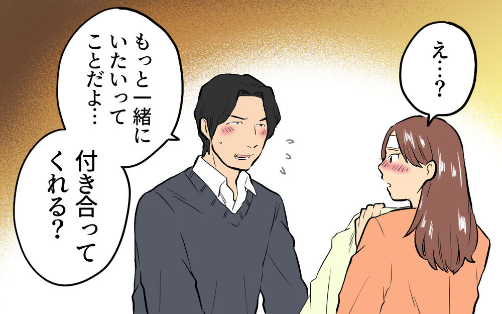 督促状を問い詰めた途端に態度が豹変！ 優しかった夫はどこへ？＜真の場合 2話＞【モラハラ夫図鑑 まんが】