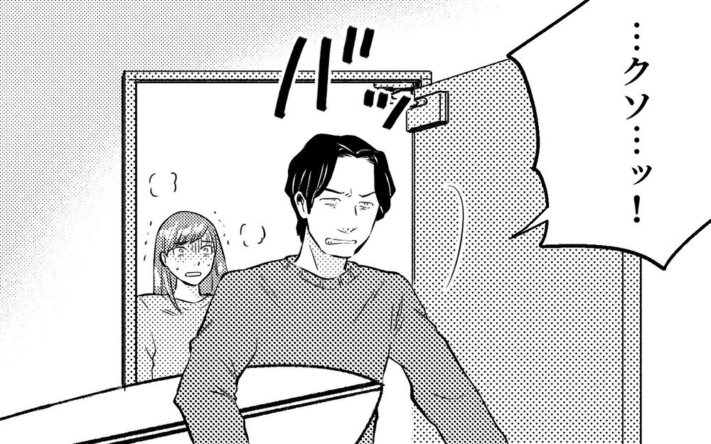 「バカにするなら仕事辞めてこい」夫の借金を一緒に返しているのに…暴力的になっていく夫＜真の場合 4話＞【モラハラ夫図鑑 まんが】