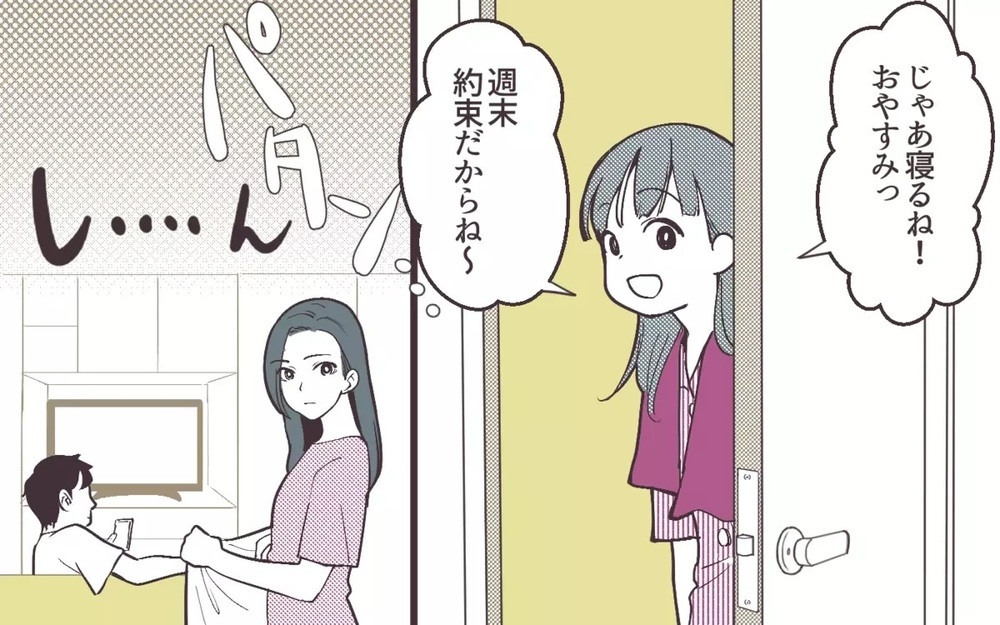 お弁当を作ったのに「ハンバーガー食べよう」と言い出す夫に愕然…読者は「私なら帰る！」