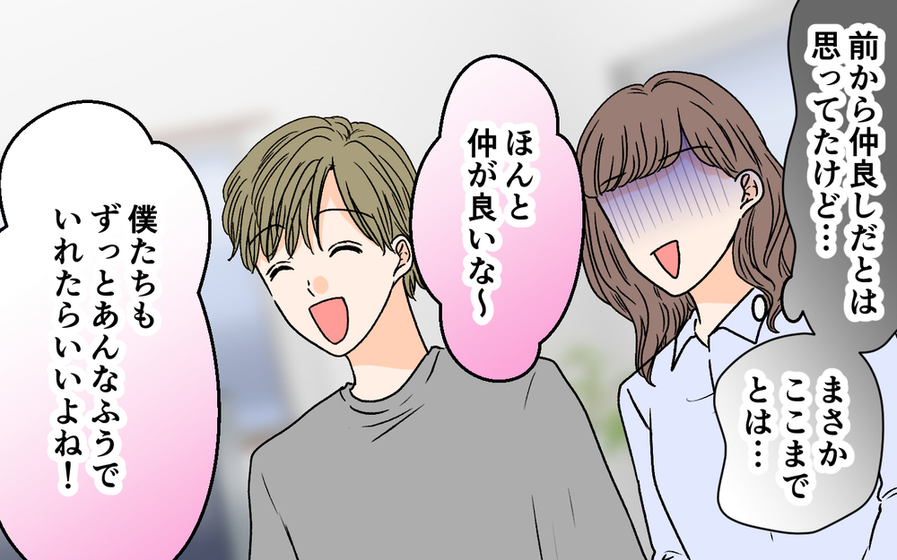 義父母を見て焦る…これって自分たちの未来の姿？＜夫に依存されています 7話＞【夫婦の危機 まんが】