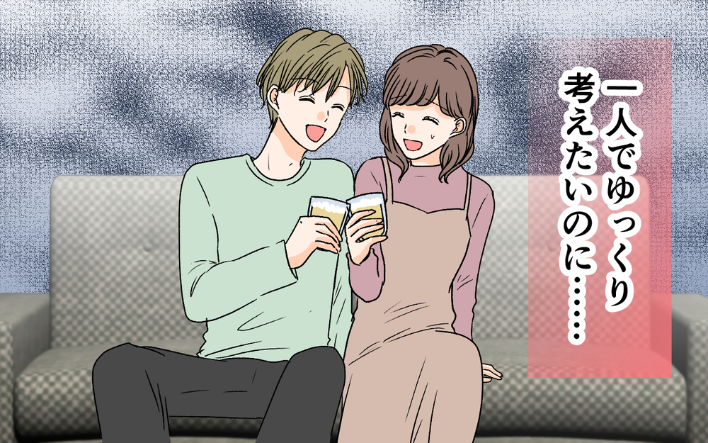 私とんでもない人と結婚しちゃった…？ 夫との関係に目が冷めた瞬間＜夫に依存されています 9話＞【夫婦の危機 まんが】
