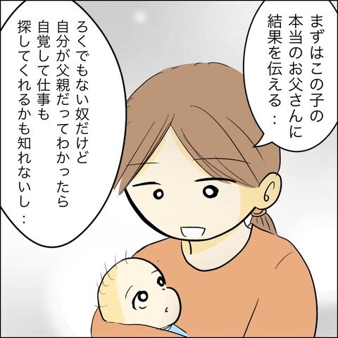 「諦めるわ」あっさり身を引く婚約者　しかしある条件を出してきて…【兄の連れてきた婚約者は… Vol.32】