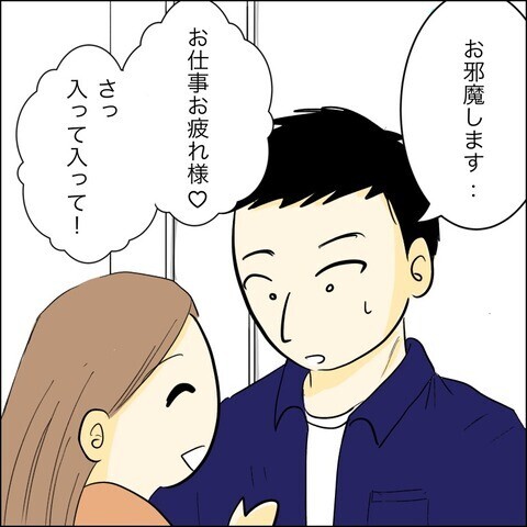 「1番がダメなら2番！」兄との結婚を諦めた婚約者が連絡をした相手とは…？【兄の連れてきた婚約者は… Vol.33】