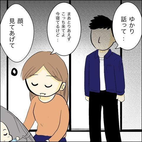 「1番がダメなら2番！」兄との結婚を諦めた婚約者が連絡をした相手とは…？【兄の連れてきた婚約者は… Vol.33】