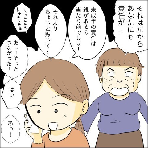 「1番がダメなら2番！」兄との結婚を諦めた婚約者が連絡をした相手とは…？【兄の連れてきた婚約者は… Vol.33】