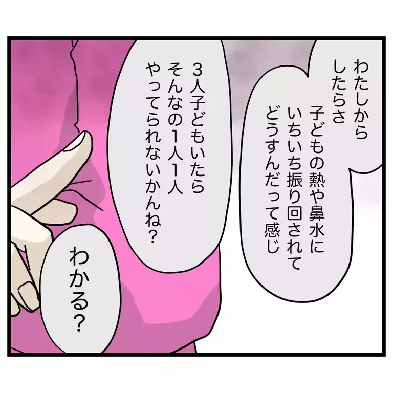 私って過保護なの!? 確かに思い当たる節もあるけど…【うちのママは過保護なの？ Vol.8】