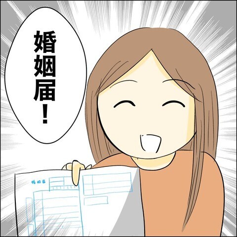 「バレやしない」ゆかりのトンデモ計画にマサキが賛同!?　【兄の連れてきた婚約者は… Vol.35】